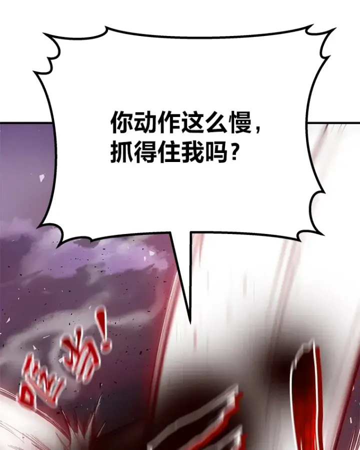 《毒中之王疗愈师》3.梦开始的地方图74