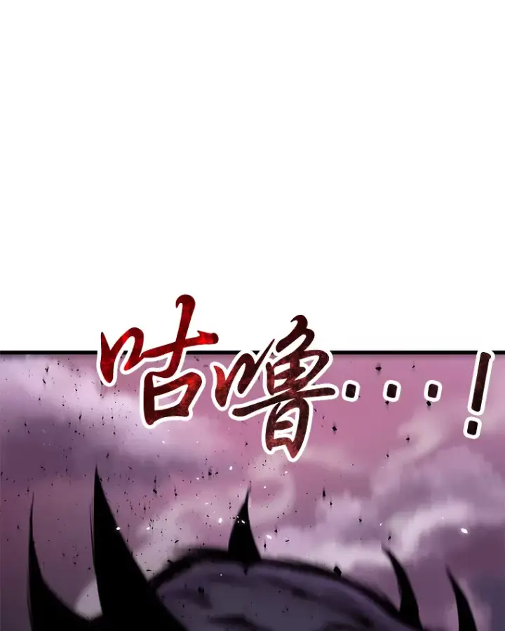《毒中之王疗愈师》3.梦开始的地方图79