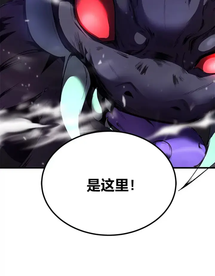 《毒中之王疗愈师》3.梦开始的地方图86