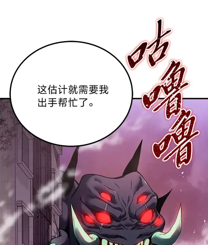 《毒中之王疗愈师》3.梦开始的地方图9