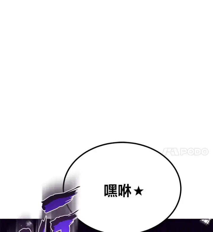 《毒中之王疗愈师》3.梦开始的地方图90