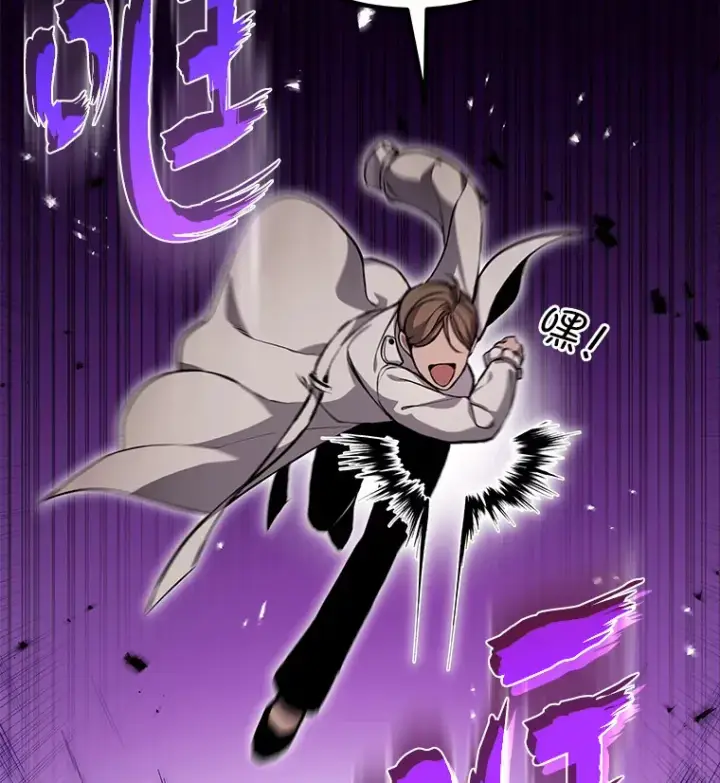 《毒中之王疗愈师》3.梦开始的地方图91
