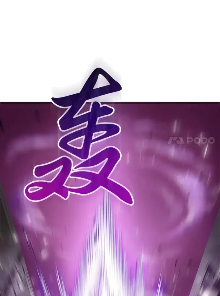 《毒中之王疗愈师》3.梦开始的地方图94