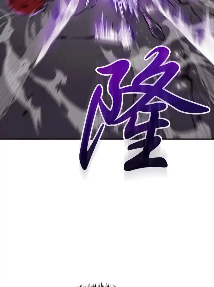 《毒中之王疗愈师》3.梦开始的地方图96