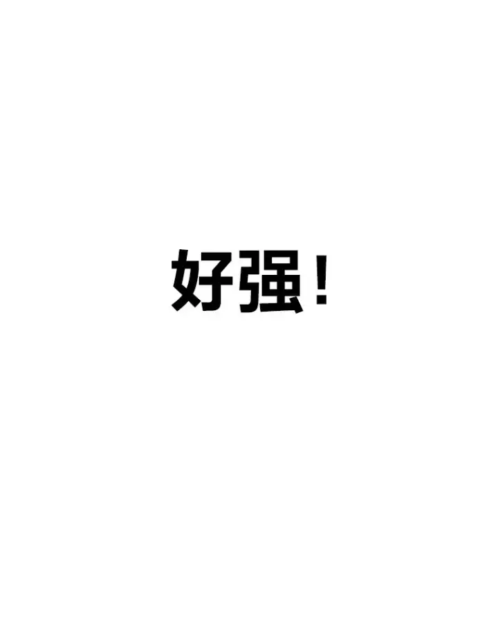 《毒中之王疗愈师》3.梦开始的地方图99