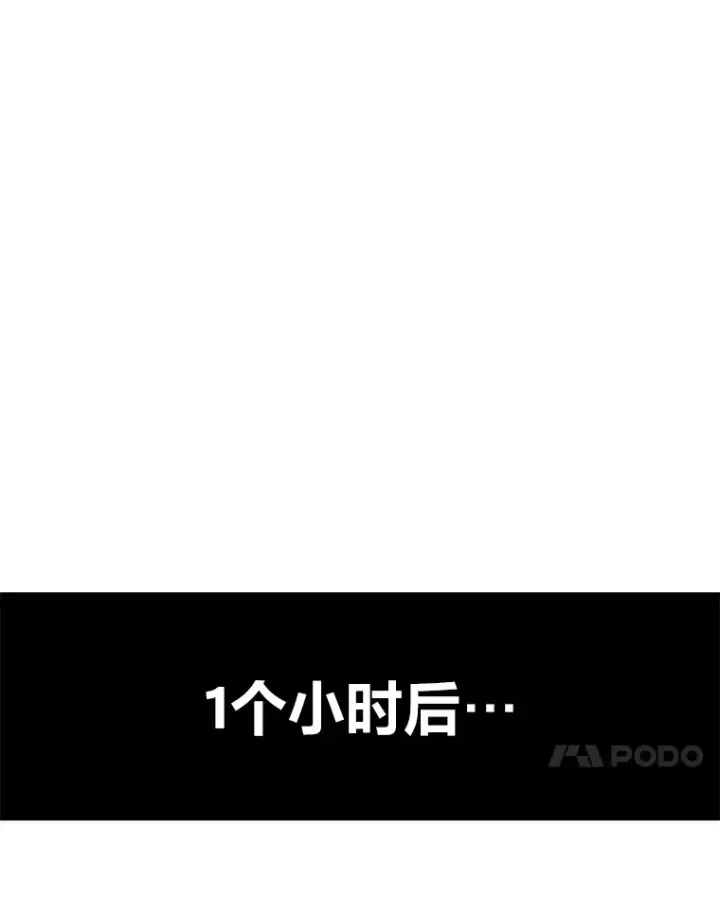《毒中之王疗愈师》4.必死的信念图123