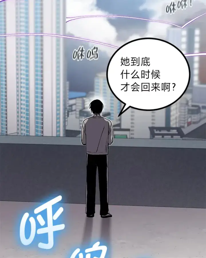 《毒中之王疗愈师》4.必死的信念图125