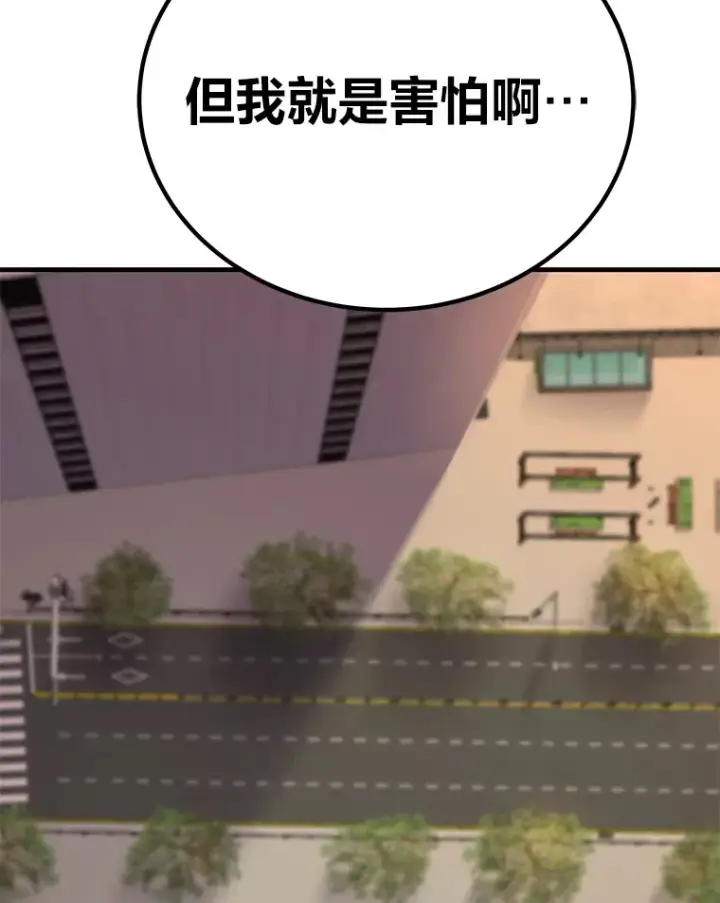《毒中之王疗愈师》4.必死的信念图144