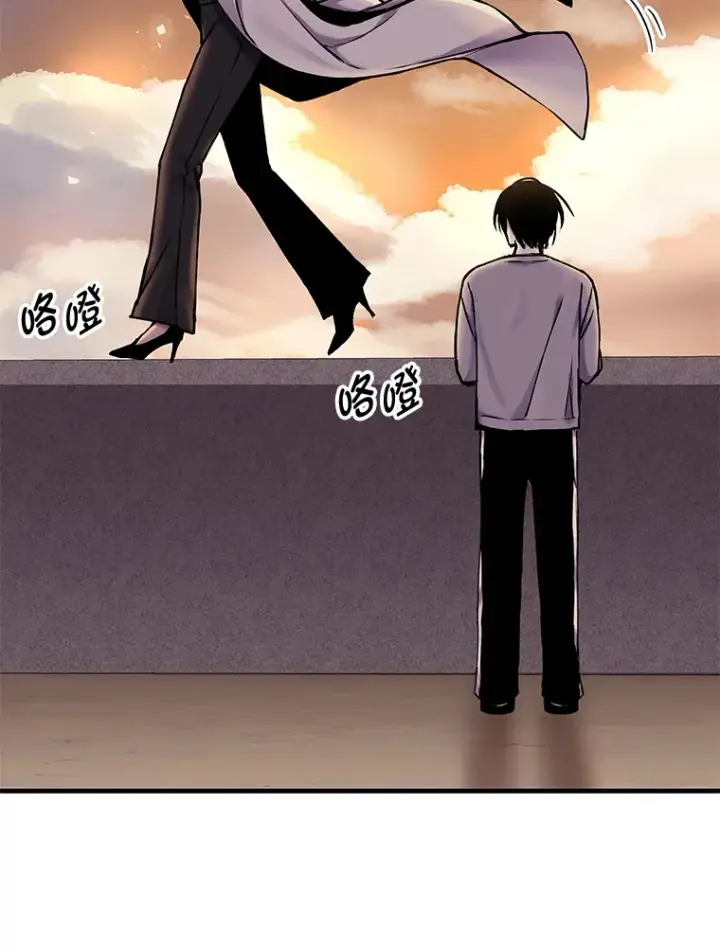 《毒中之王疗愈师》4.必死的信念图149