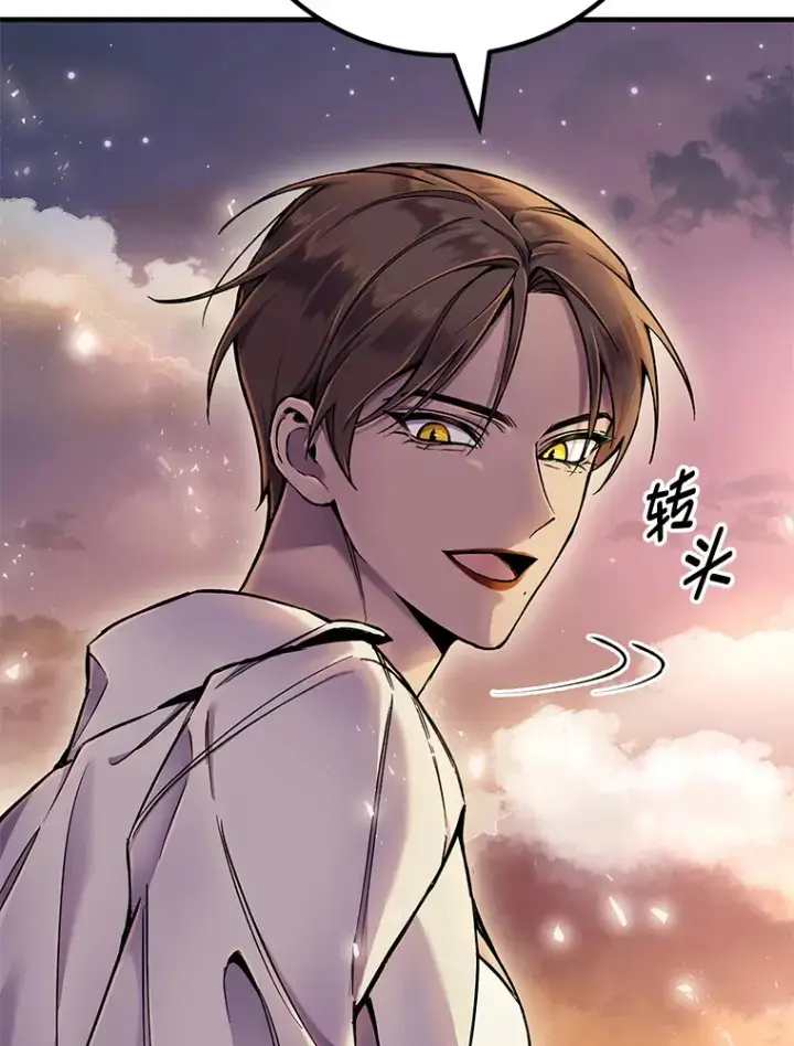 《毒中之王疗愈师》4.必死的信念图151