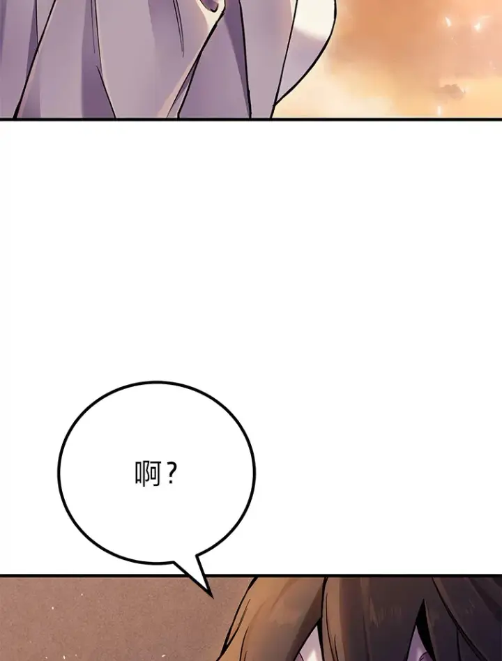 《毒中之王疗愈师》4.必死的信念图152