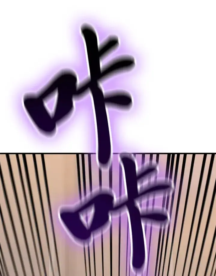 《毒中之王疗愈师》4.必死的信念图189