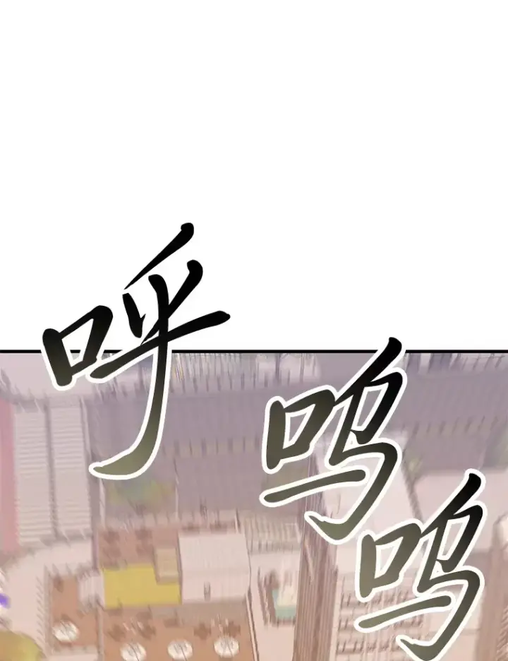 《毒中之王疗愈师》4.必死的信念图198