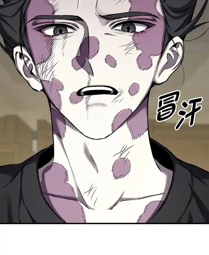 《毒中之王疗愈师》4.必死的信念图2