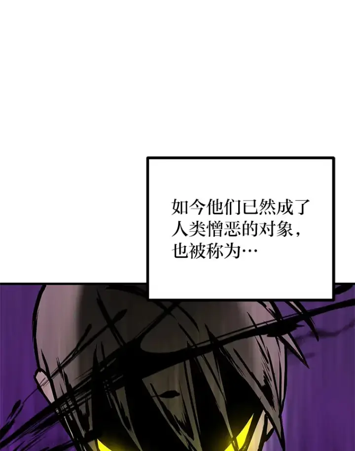 《毒中之王疗愈师》4.必死的信念图34