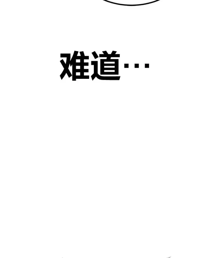 《毒中之王疗愈师》4.必死的信念图74