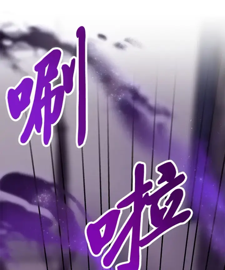 《毒中之王疗愈师》5.第一次出手图114