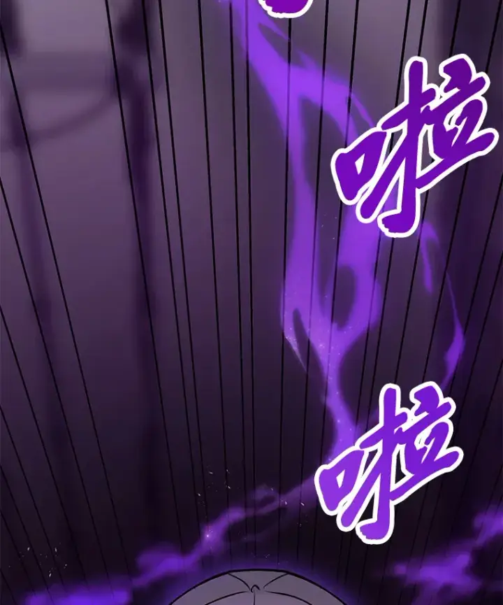 《毒中之王疗愈师》5.第一次出手图115