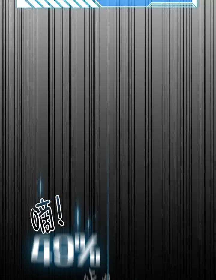 《毒中之王疗愈师》5.第一次出手图122