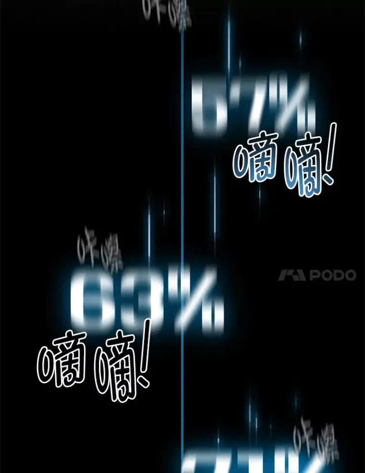《毒中之王疗愈师》5.第一次出手图123