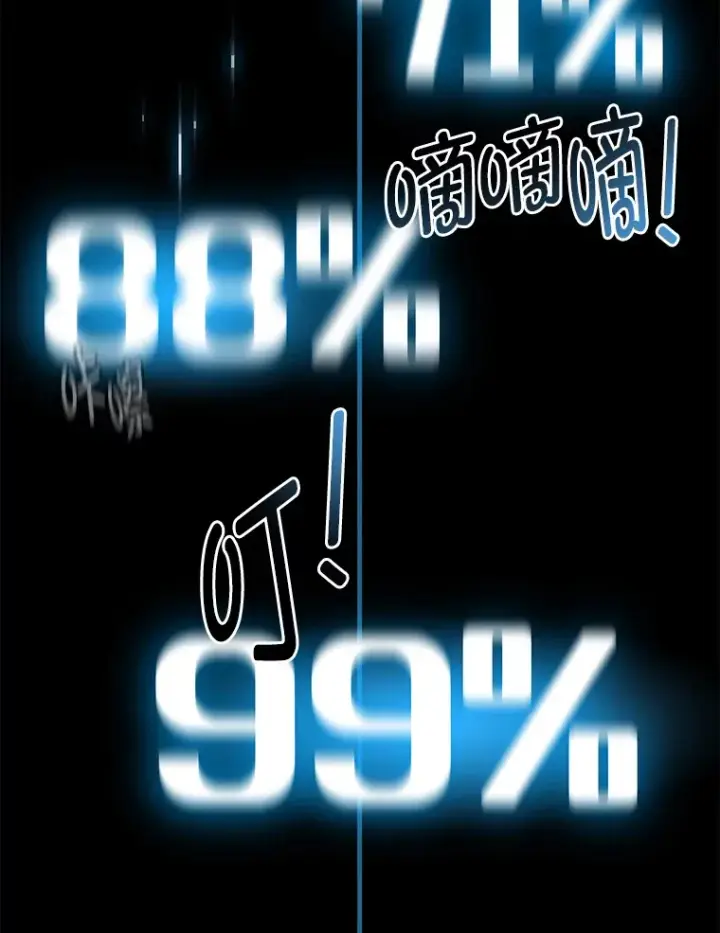 《毒中之王疗愈师》5.第一次出手图124