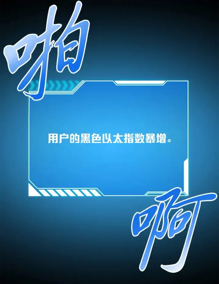 《毒中之王疗愈师》5.第一次出手图127