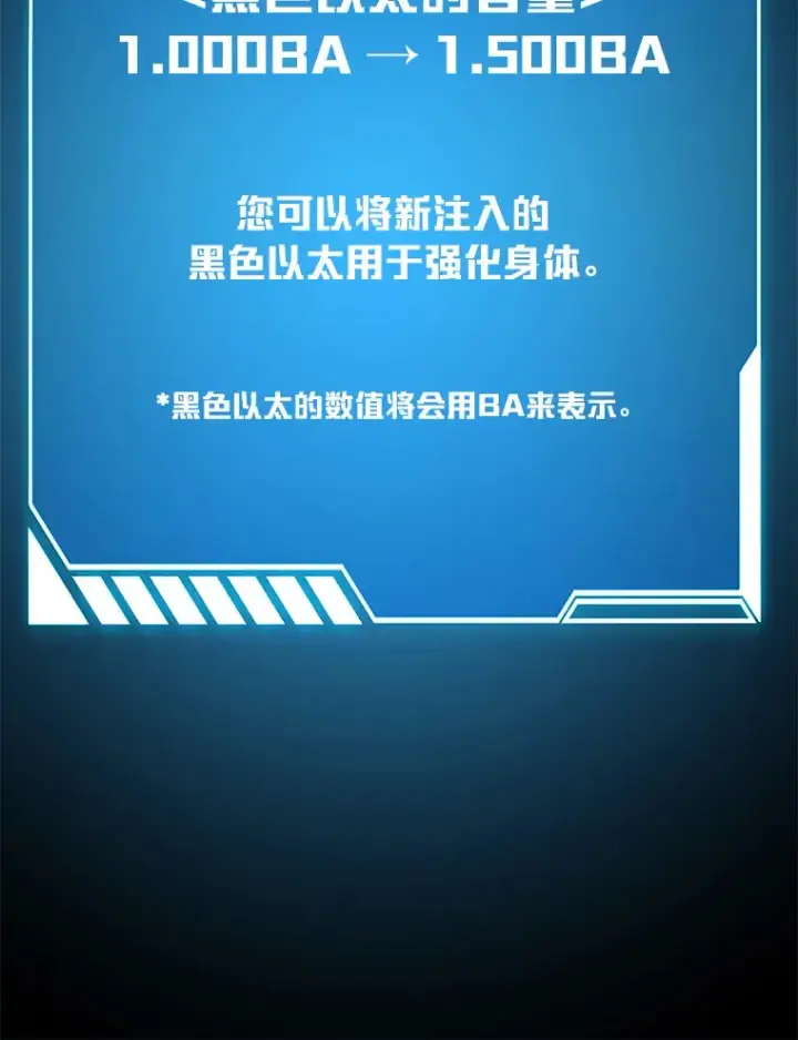 《毒中之王疗愈师》5.第一次出手图129