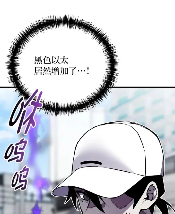 《毒中之王疗愈师》5.第一次出手图131