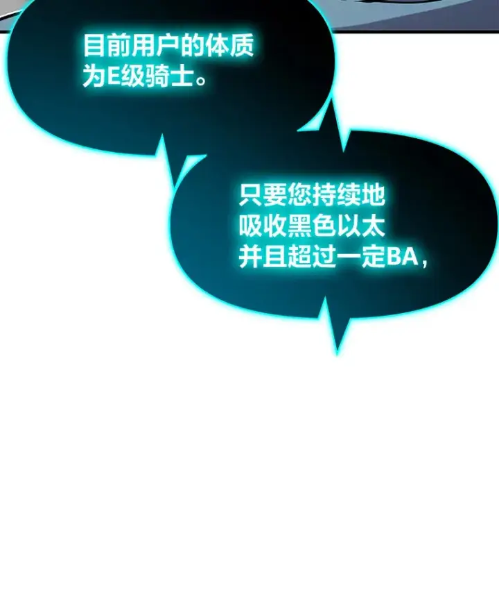 《毒中之王疗愈师》5.第一次出手图135