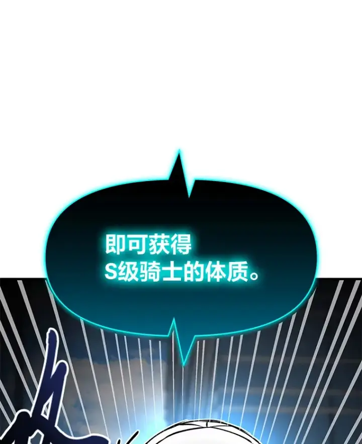 《毒中之王疗愈师》5.第一次出手图136