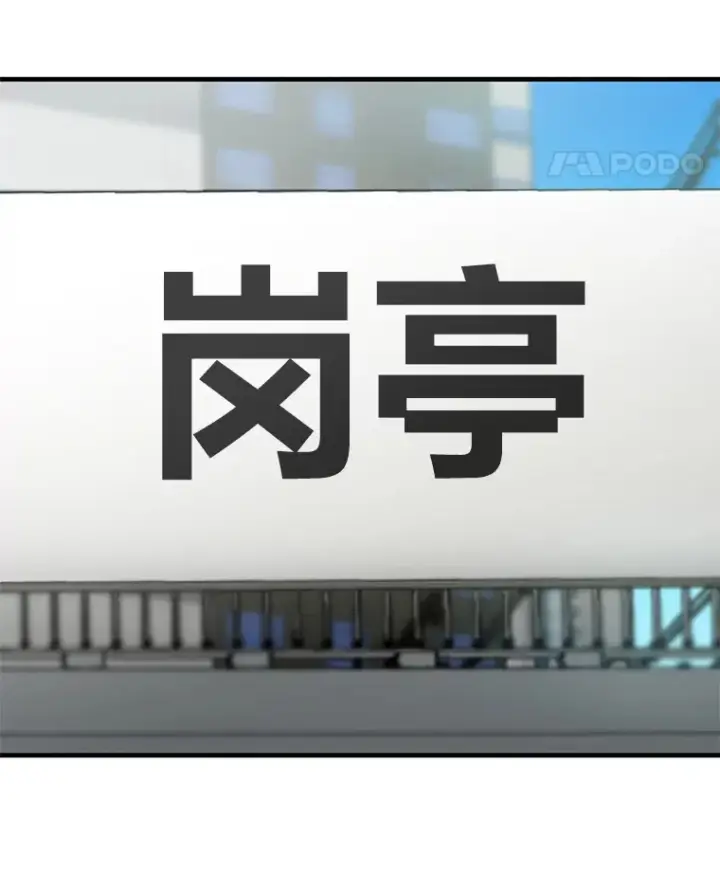 《毒中之王疗愈师》5.第一次出手图144