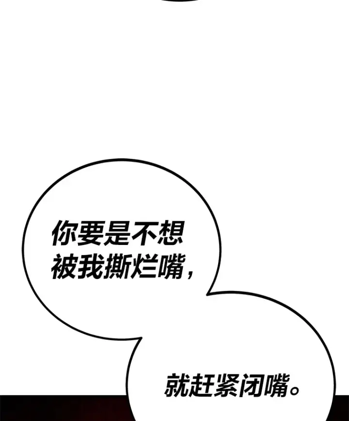 《毒中之王疗愈师》5.第一次出手图150