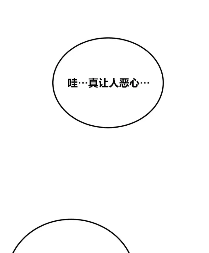 《毒中之王疗愈师》5.第一次出手图156