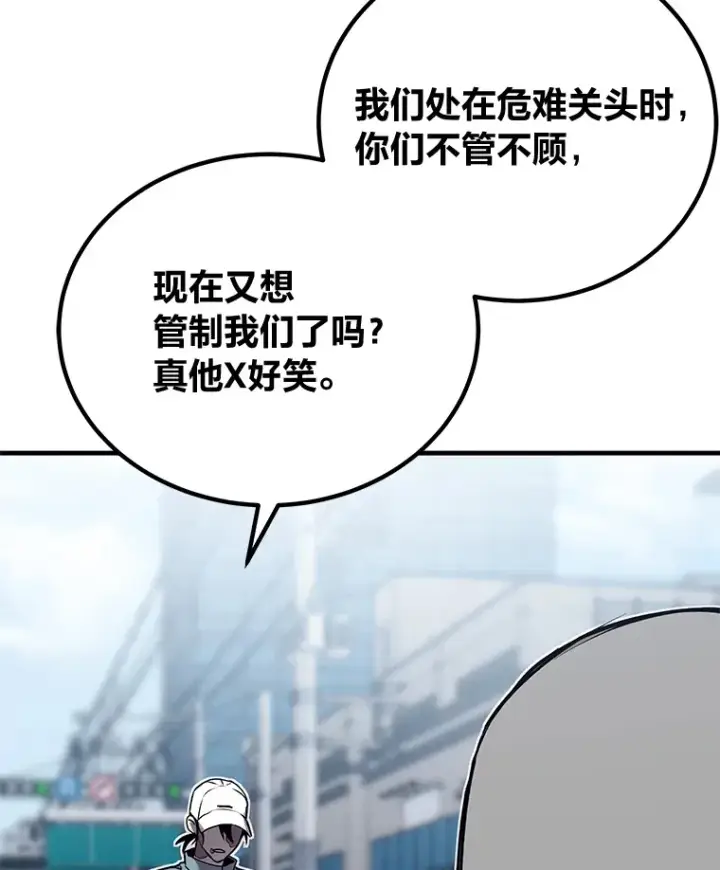 《毒中之王疗愈师》5.第一次出手图160