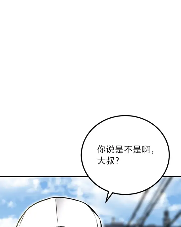 《毒中之王疗愈师》5.第一次出手图163