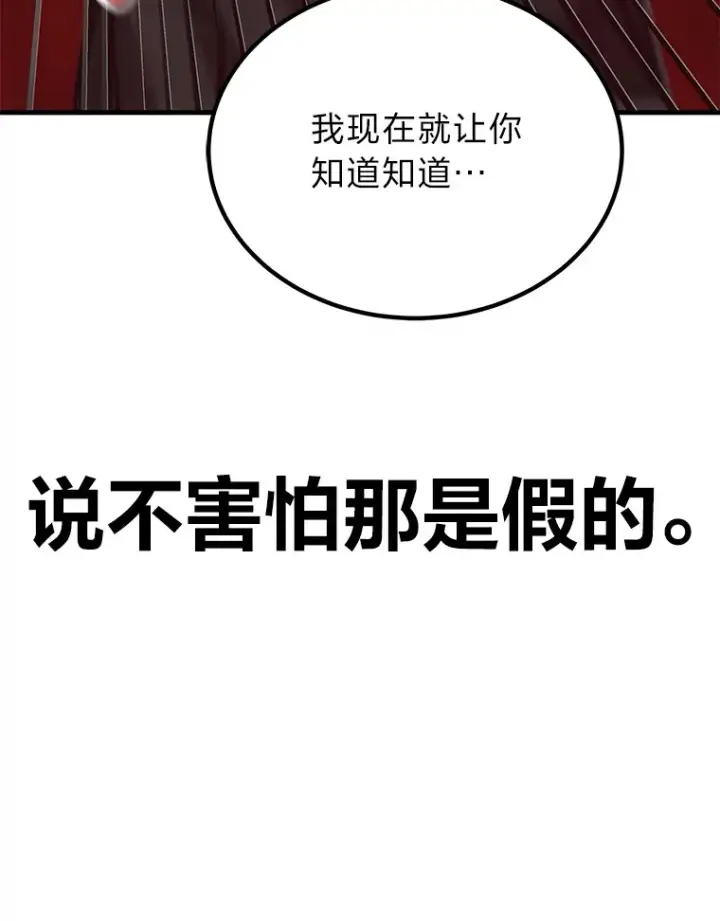 《毒中之王疗愈师》5.第一次出手图179