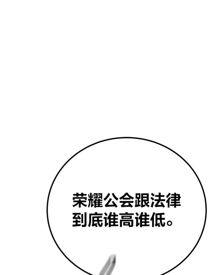 《毒中之王疗愈师》5.第一次出手图180