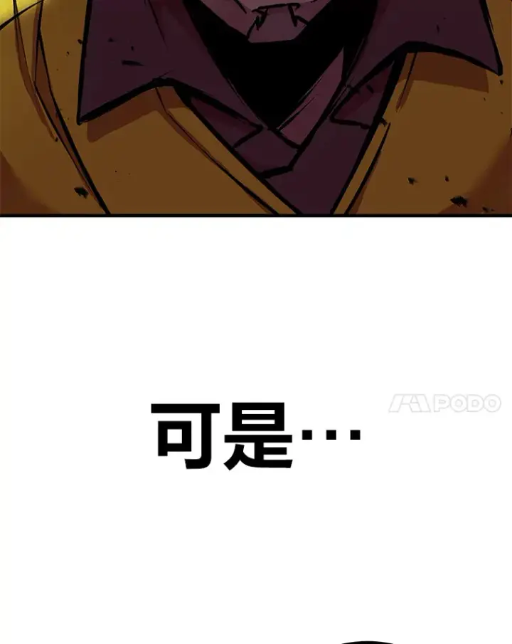 《毒中之王疗愈师》5.第一次出手图185
