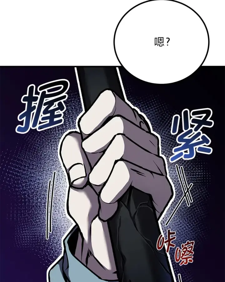 《毒中之王疗愈师》5.第一次出手图186