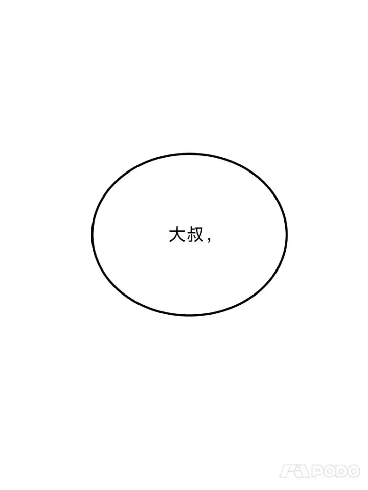 《毒中之王疗愈师》5.第一次出手图188