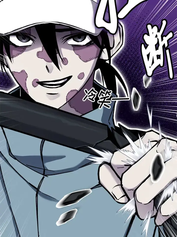 《毒中之王疗愈师》5.第一次出手图190