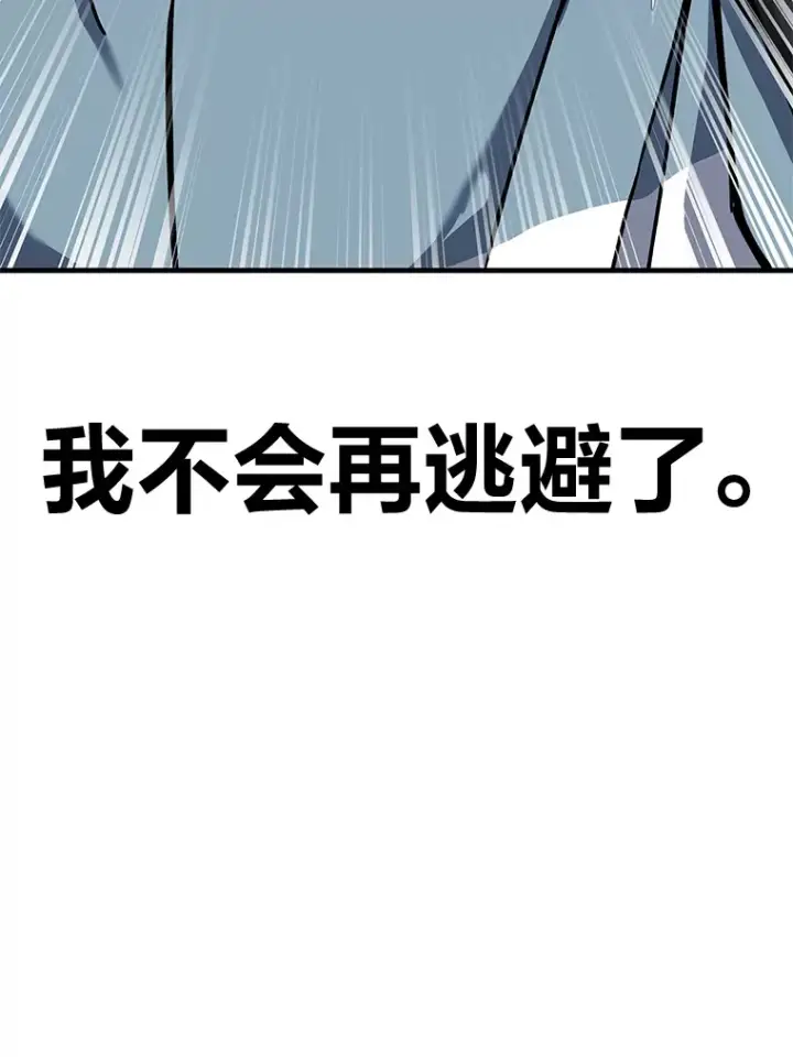 《毒中之王疗愈师》5.第一次出手图191