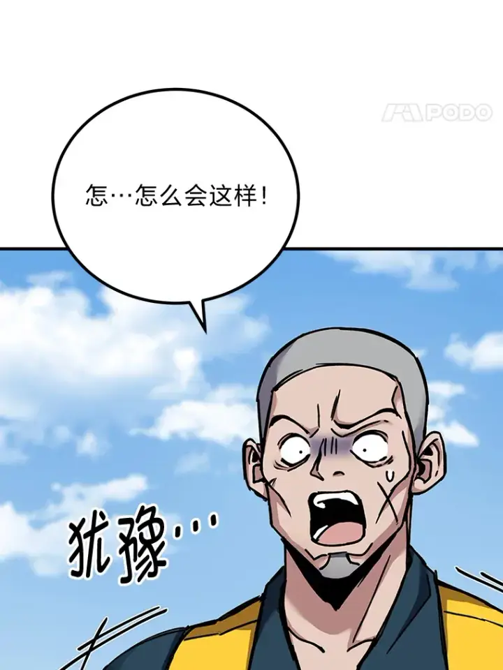 《毒中之王疗愈师》5.第一次出手图192