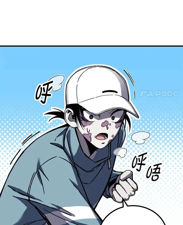 《毒中之王疗愈师》5.第一次出手图202