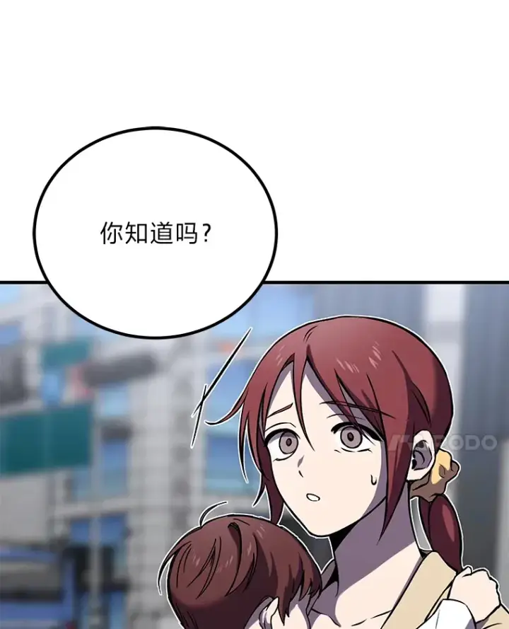 《毒中之王疗愈师》5.第一次出手图212