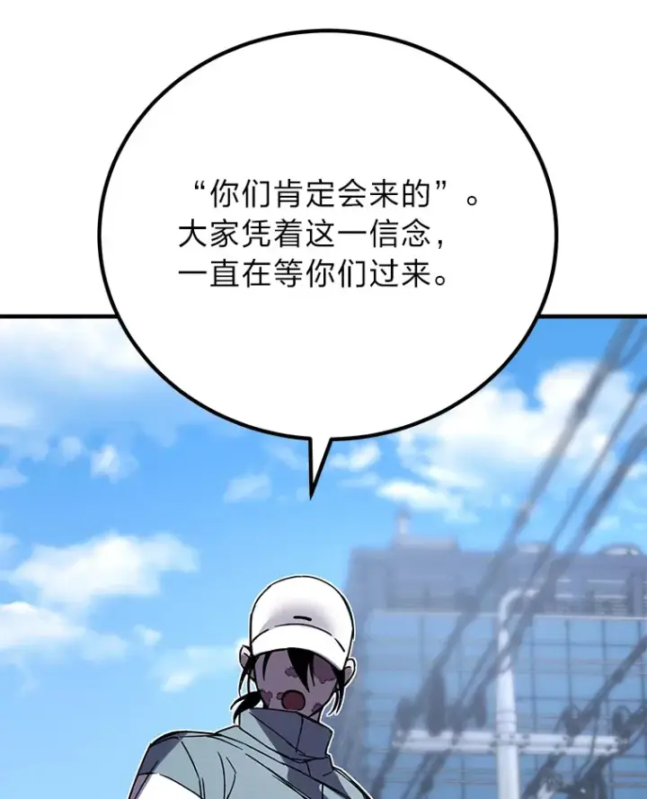 《毒中之王疗愈师》5.第一次出手图214