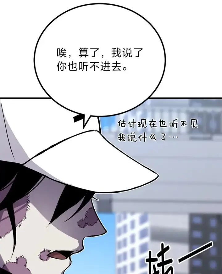 《毒中之王疗愈师》5.第一次出手图217