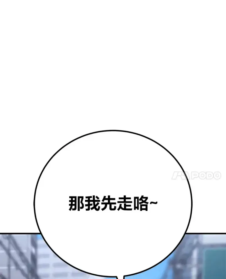 《毒中之王疗愈师》5.第一次出手图219