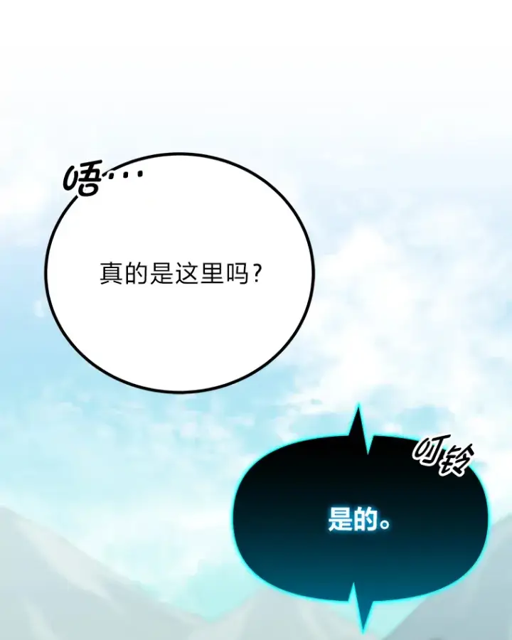《毒中之王疗愈师》5.第一次出手图223