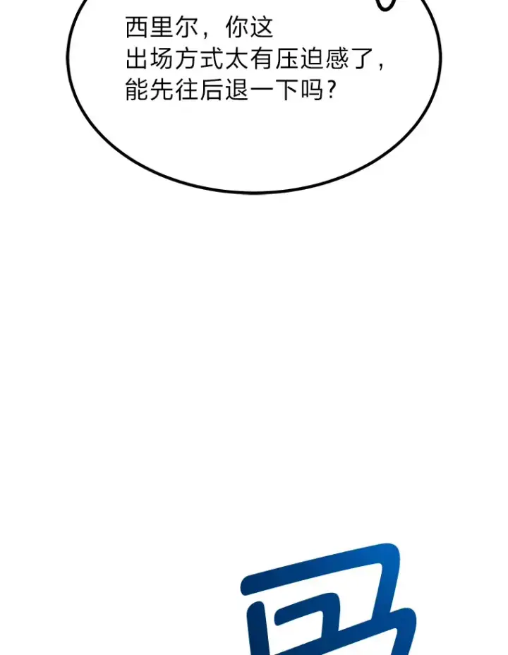 《毒中之王疗愈师》5.第一次出手图3